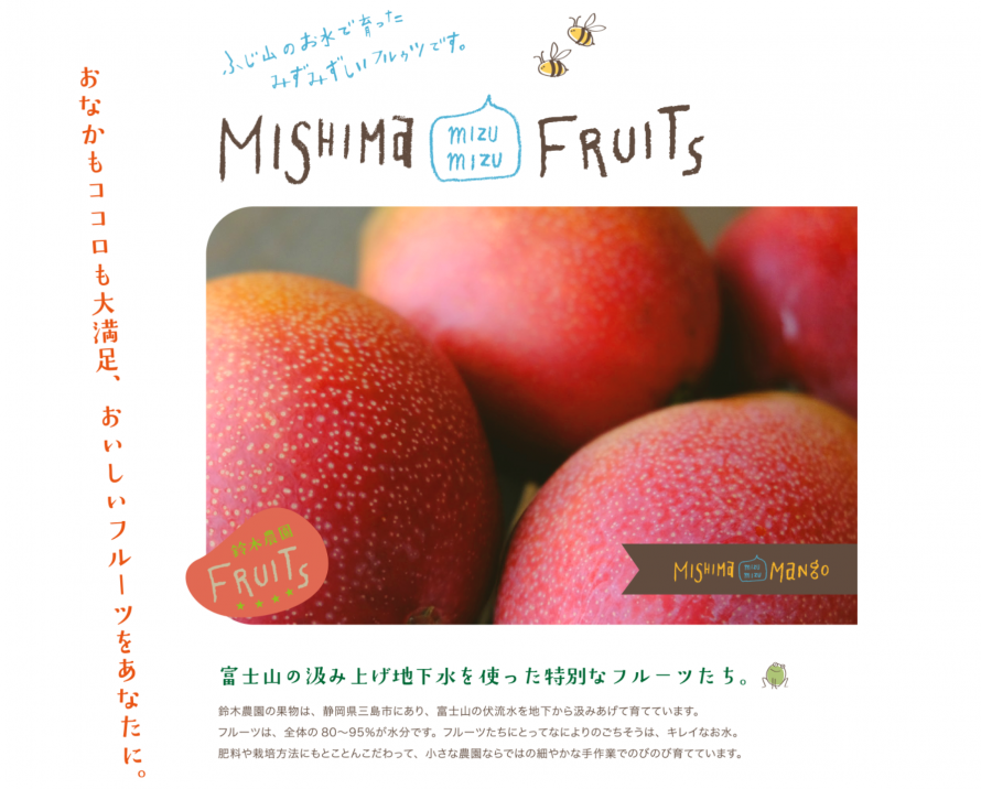 大人の遠足#1 – CLS三島らへん